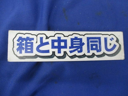 キーストマン(140個入)(黄)(汚れ有) KM-3030