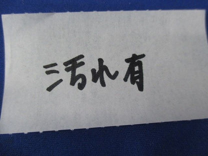 キーストマン(140個入)(黄)(汚れ有) KM-3030