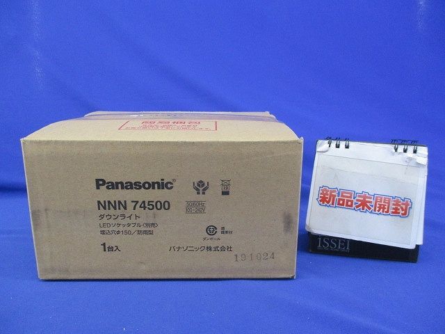 LEDダウンライトφ150 NNN74500