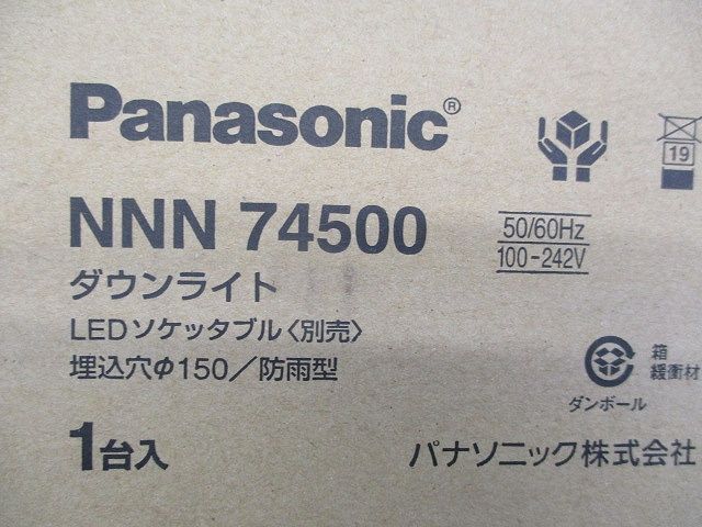 LEDダウンライトφ150 NNN74500