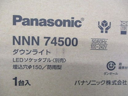 LEDダウンライトφ150 NNN74500