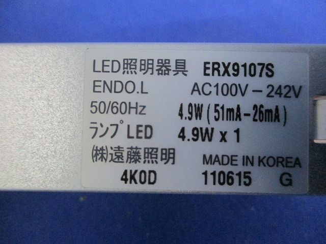 LED間接照明 ERX9107S