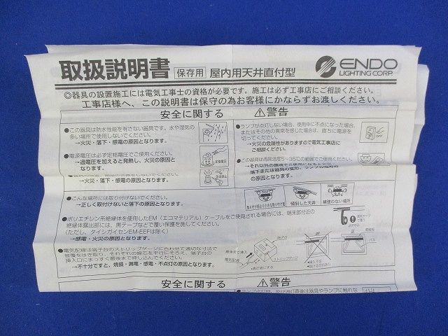 LED間接照明 ERX9107S