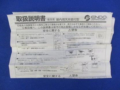 LED間接照明 ERX9107S