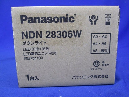 LEDダウンライト 白色 φ100 電源別売 本体のみ NDN28306W