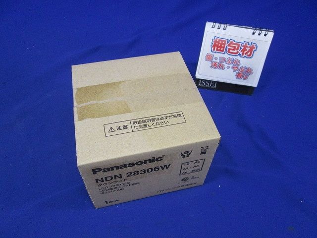 LEDダウンライト 白色 φ100 電源別売 本体のみ NDN28306W