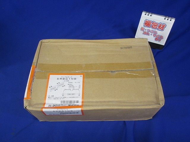 水平ベンド用継ぎ金具ノンボンド 20個入 SRBG1NB-20