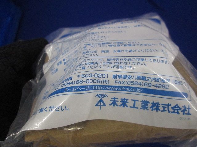 タイカブラック(R) クイック(壁) MTKS-S51PW