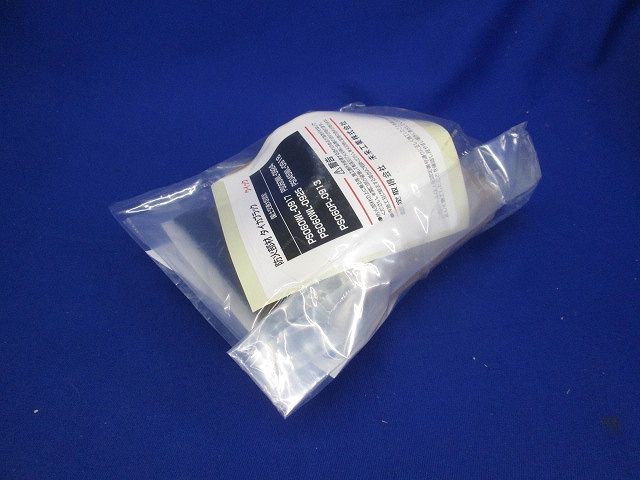 タイカブラック(R) クイック(壁) MTKS-S51PW