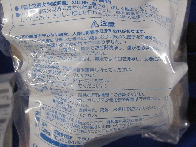 タイカブラック(R) クイック(壁) MTKS-S51PW