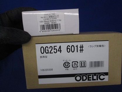 エクステリア LEDシーリングダウンライト 調光器不可 ランプ交換可能型 昼白色 OG254601ND