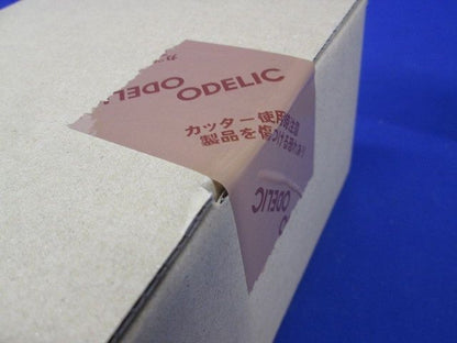 エクステリア LEDシーリングダウンライト 調光器不可 ランプ交換可能型 昼白色 OG254601ND