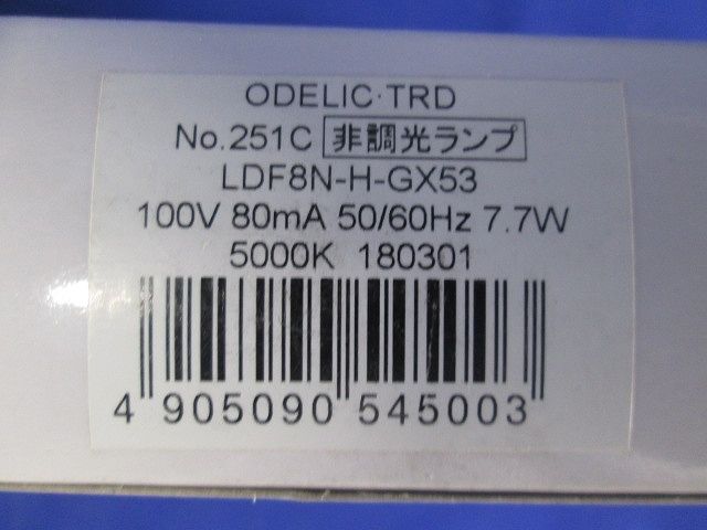 エクステリア LEDシーリングダウンライト 調光器不可 ランプ交換可能型 昼白色 OG254601ND