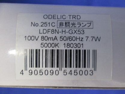 エクステリア LEDシーリングダウンライト 調光器不可 ランプ交換可能型 昼白色 OG254601ND