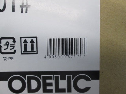 エクステリア LEDシーリングダウンライト 調光器不可 ランプ交換可能型 昼白色 OG254601ND