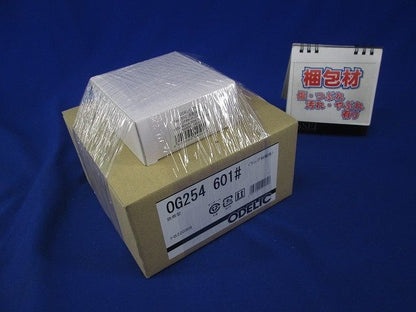 エクステリア LEDシーリングダウンライト 調光器不可 ランプ交換可能型 昼白色 OG254601ND