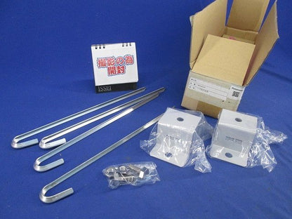 ペグ取付金具 NNY28558