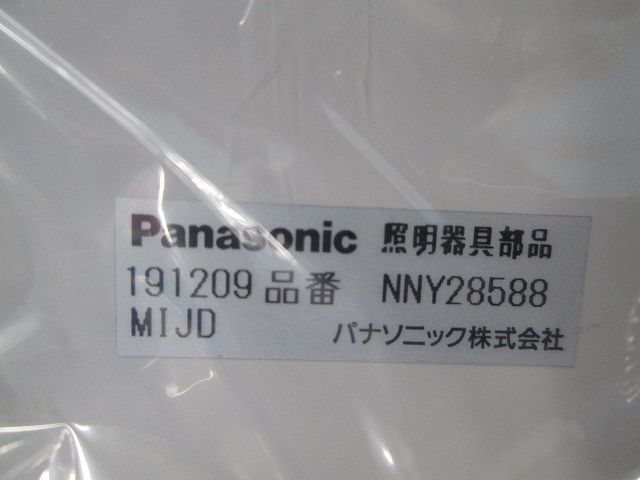 ペグ取付金具 NNY28558