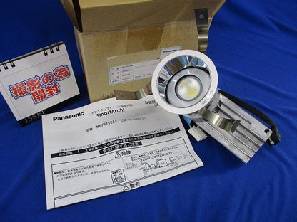 LEDダウンライトφ75 NYYH75084