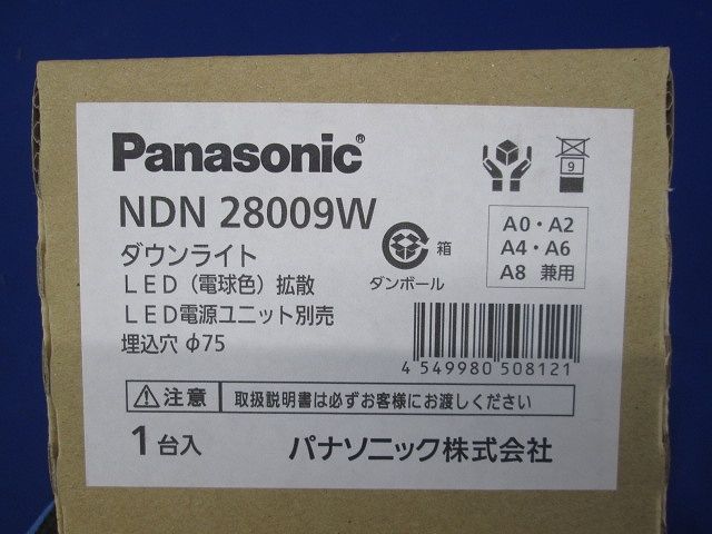LEDダウンライト 電源ユニット別売 φ75 電球色 拡散 NDN28009W