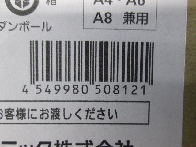 LEDダウンライト 電源ユニット別売 φ75 電球色 拡散 NDN28009W