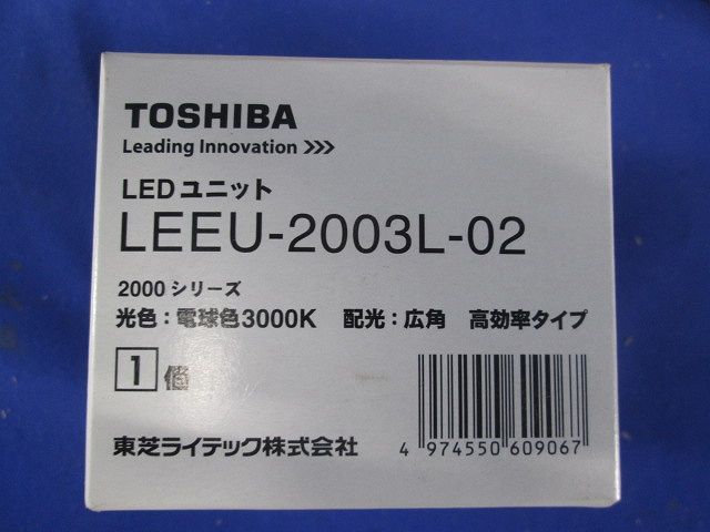 LEDダウンライト 一般形 銀色鏡面反射板 埋込穴φ125 非調光 電球色 電源内蔵 LEKD203014L-LS9