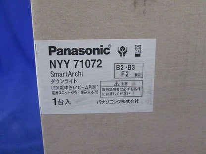 ユニバーサルダウンライト φ75 150・200形 電源・調光器別売 電球色 NYY71072