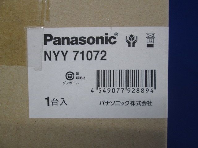 ユニバーサルダウンライト φ75 150・200形 電源・調光器別売 電球色 NYY71072