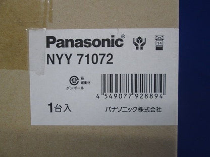 ユニバーサルダウンライト φ75 150・200形 電源・調光器別売 電球色 NYY71072