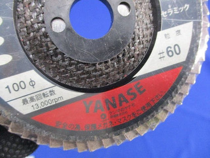 UNIトップ 100φ