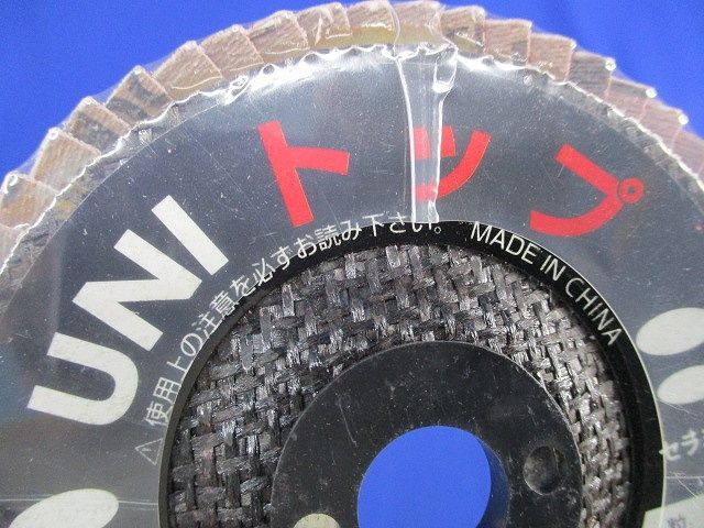 UNIトップ 100φ