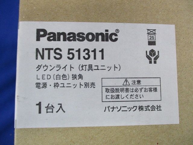 LEDダウンライト NTS51311