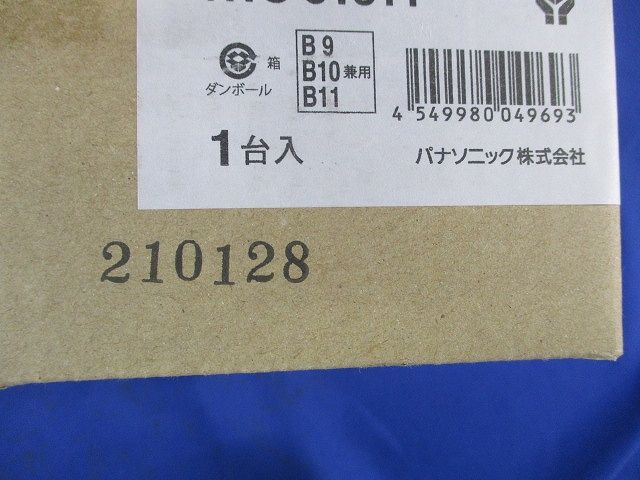 LEDダウンライト NTS51311