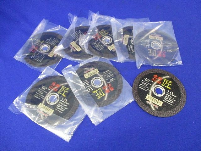 飛騨の匠 切断砥石(8枚入) Z60P