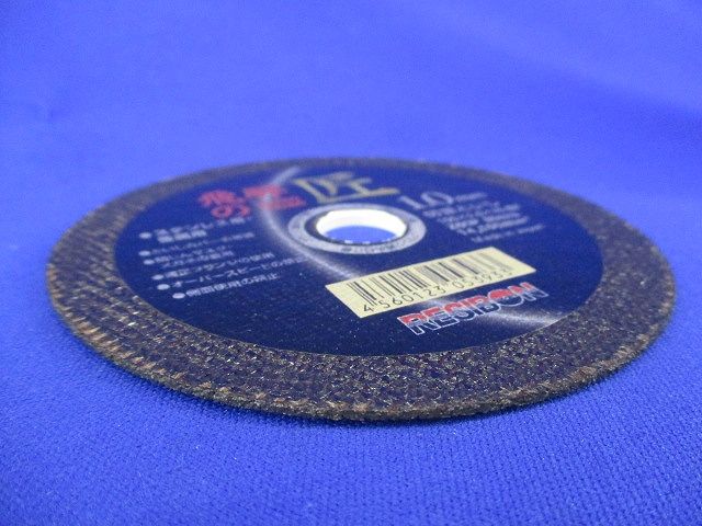 飛騨の匠 切断砥石(8枚入) Z60P