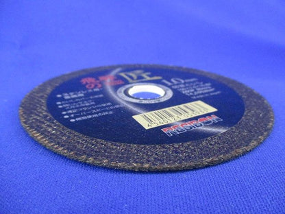 飛騨の匠 切断砥石(8枚入) Z60P