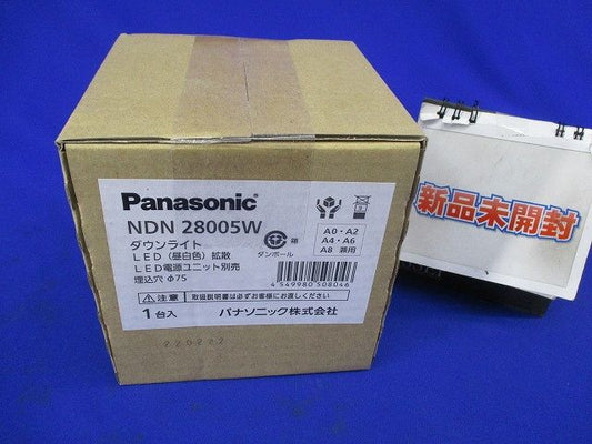 LEDダウンライトφ75 NDN28005W