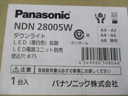 LEDダウンライトφ75 NDN28005W