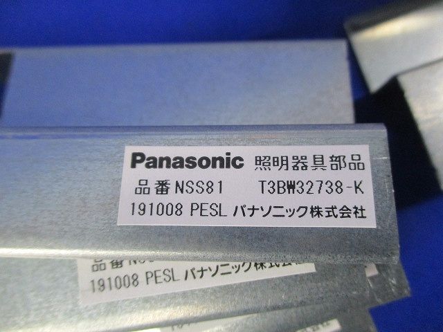 照明器部品(12組入) NSS81