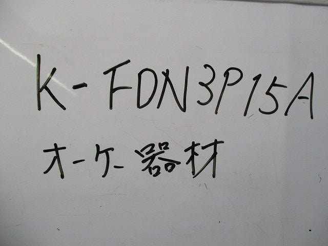 フレキシブルダクト用パーツ(4個入) K-FDN3P15A