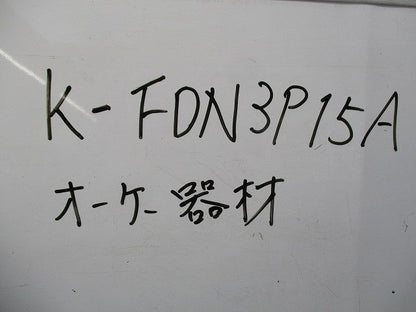 フレキシブルダクト用パーツ(4個入) K-FDN3P15A