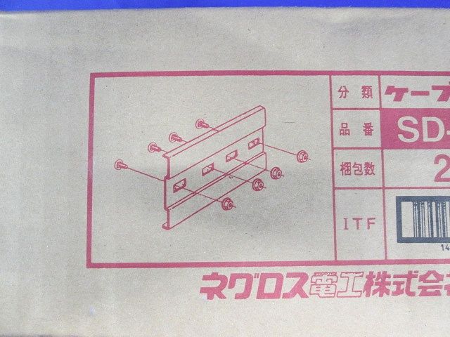 ケーブルラック(1箱20個入り) SD-QRG1-20