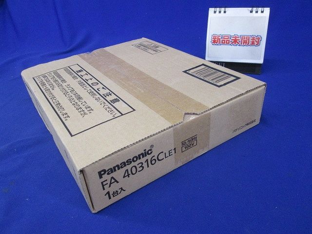 天井直付型・壁直付型・天井吊下型 LED誘導灯 片面型・長時間定格型(60分間) FA40316CLE1