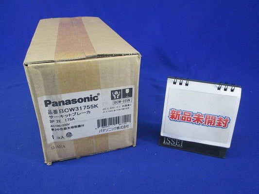 単３中性線欠相保護付 サーキットブレーカ BCW-N型 単相３線専用 BCW31755K