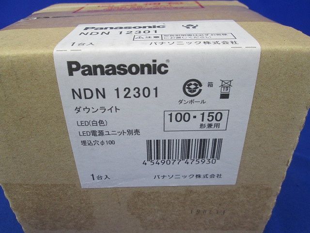 LEDダウンライト 白色 電源別売 ライコン別売 NDN12301