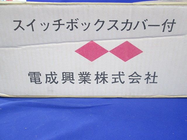 セーリスボックス(黒) 1個用本体 50個入 SB1BH-50