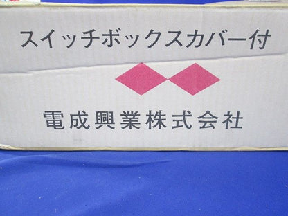 セーリスボックス(黒) 1個用本体 50個入 SB1BH-50