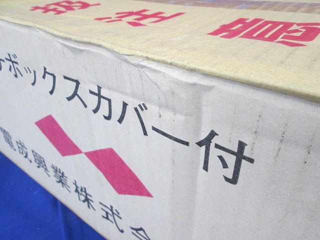 セーリスボックス(黒) 1個用本体 50個入 SB1BH-50