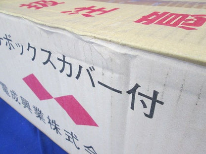 セーリスボックス(黒) 1個用本体 50個入 SB1BH-50