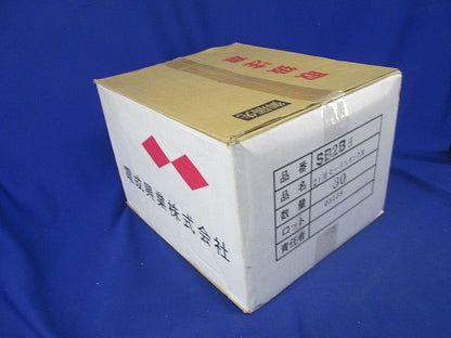 セーリスボックス(黒) 2個用本体 30個入 SB2BH-30